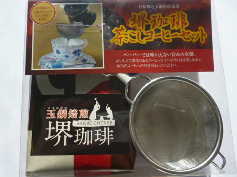 玉鋼焙煎 堺珈琲茶こしコーヒーセット